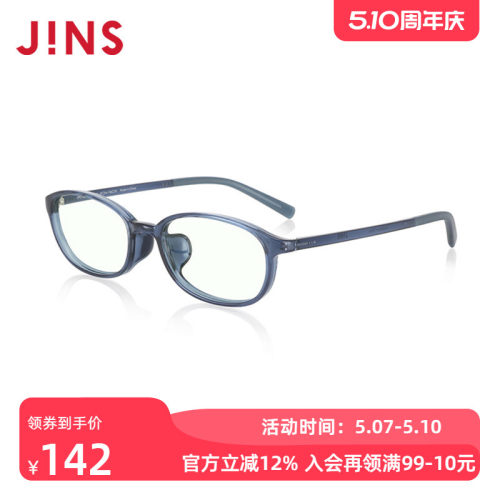 JINS睛姿护目镜FPC23S107
