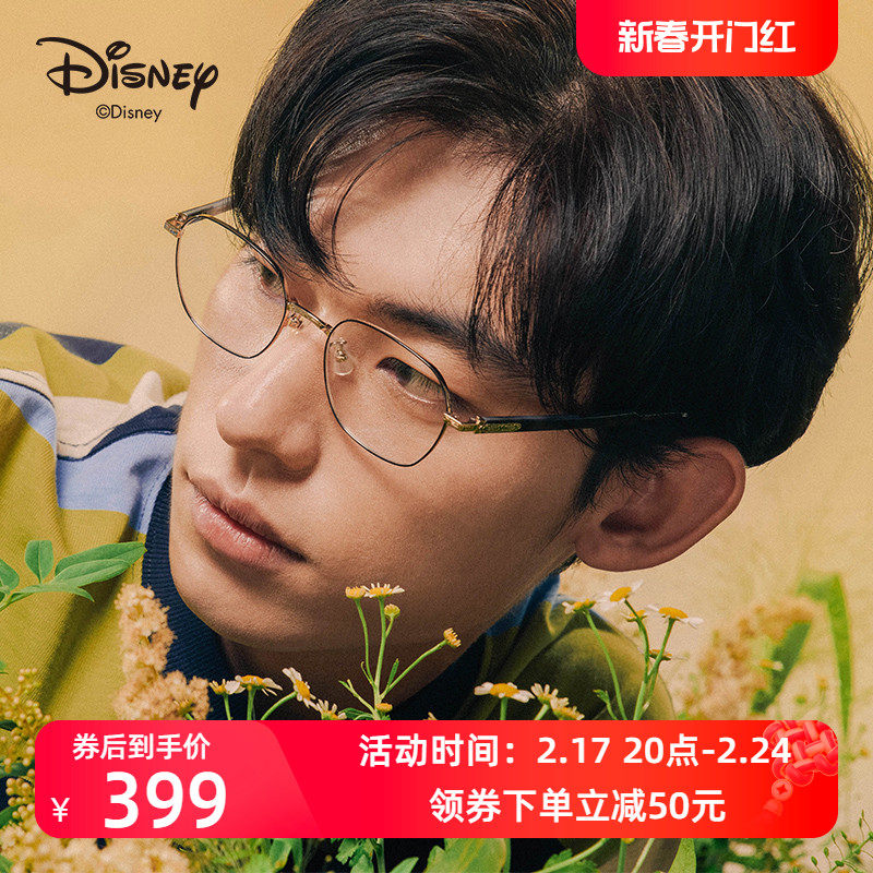JINS睛姿迪士尼联名近视镜金属眼镜框升级配防蓝光镜片UMF23A113