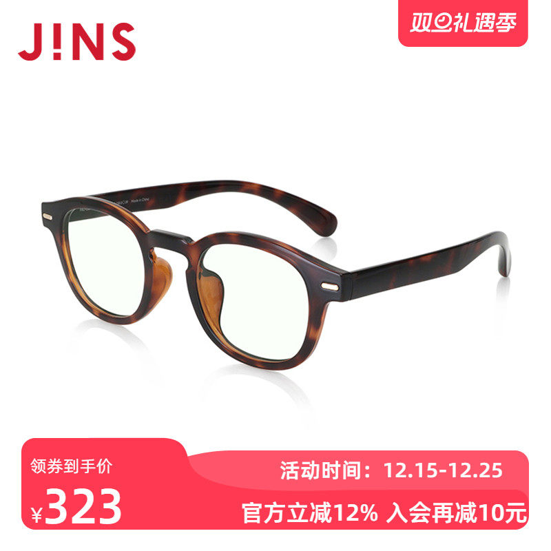 JINS睛姿成品100度老花镜