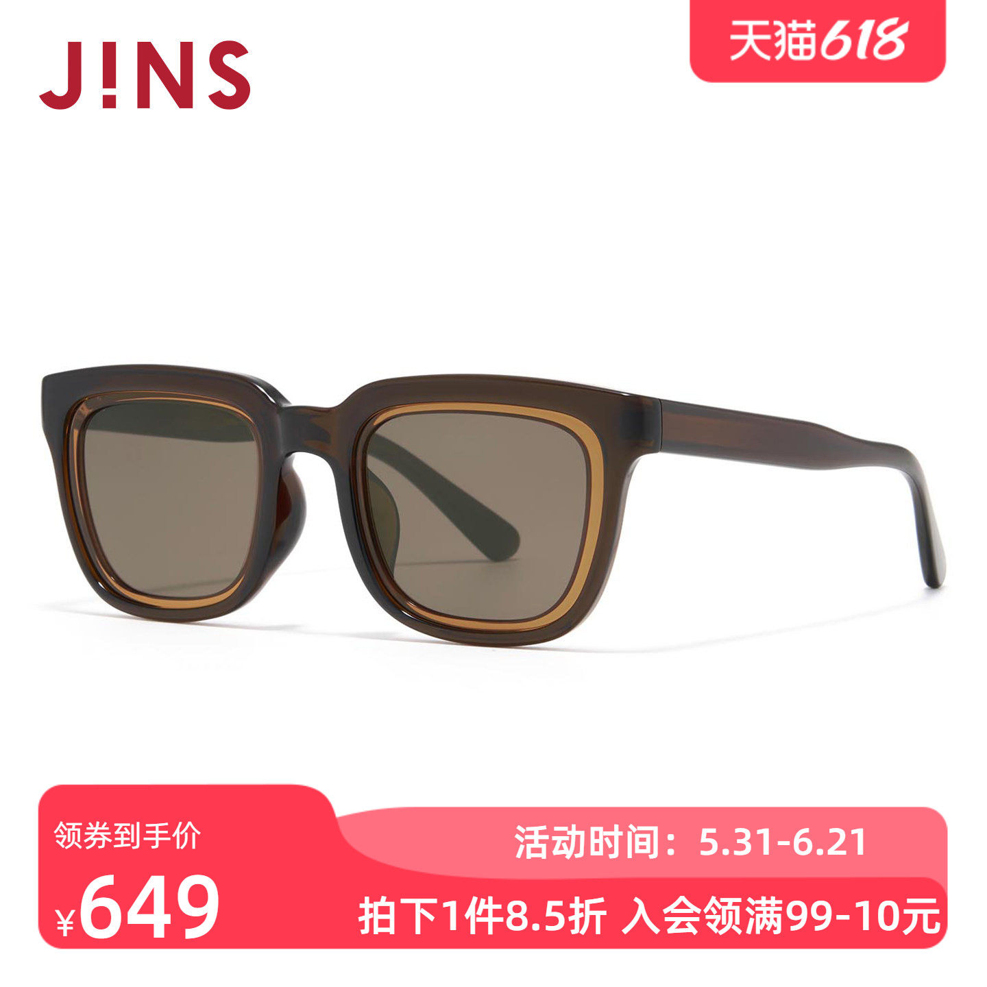 JINS睛姿太阳眼镜复古大方框男女渐变配色墨镜防紫外线UGF26S105