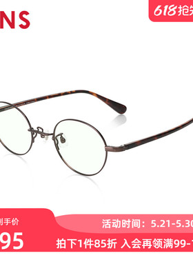 JINS睛姿成品100度老花镜金属框时尚佩戴舒适防蓝光FRD23S010