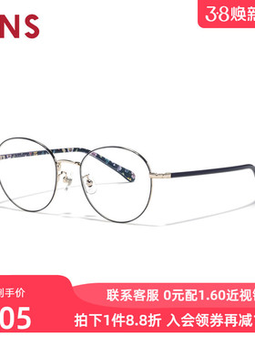 JINS睛姿含镜片华丽碎花图案女近视镜可加配防蓝光镜片LMF25S065