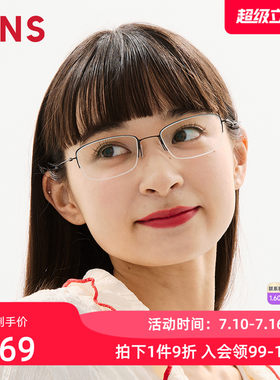 JINS男女钛半框近视镜可加配镜片