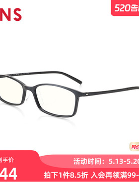 JINS睛姿成品250度老花镜轻便时尚佩戴舒适镜片防蓝光FRD20S005