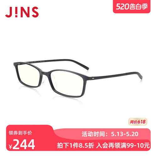 JINS睛姿成品250度老花镜轻便时