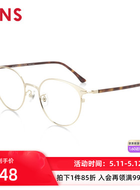 JINS睛姿复古轻量金属圆框近视眼镜架可加配防蓝光镜片UMF19A096