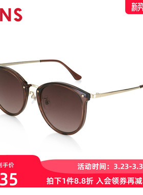 JINS睛姿时尚TR简洁百搭人气大框太阳镜墨镜防紫外线LRF24S024