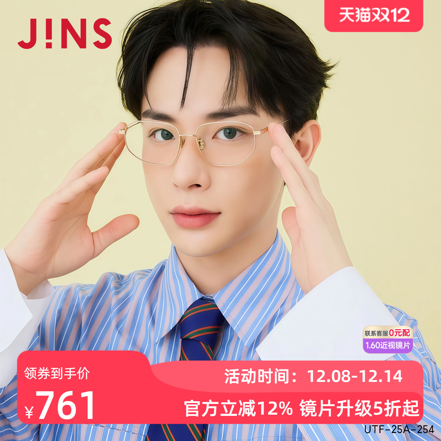 潮流精品，品质保证