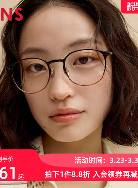 JINS睛姿近视眼镜休闲潮流β钛框男女可加配防蓝光镜片UUF25S201