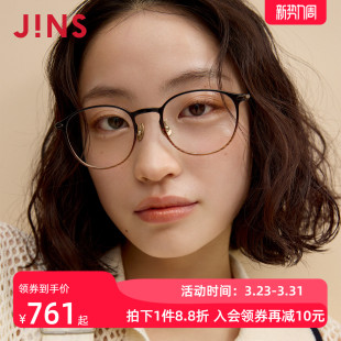 JINS睛姿近视眼镜休闲潮流β钛框男女可加配防蓝光镜片UUF25S201