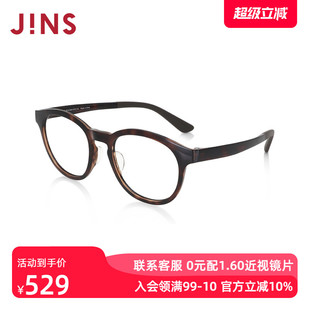 JINS睛姿近視鏡Airframe輕盈百搭可加配防藍(lán)光輻射鏡片MUF24A119