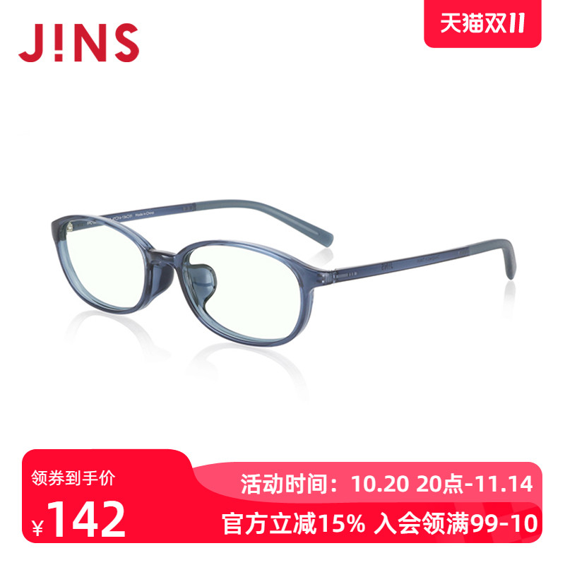 JINS睛姿电脑护目镜儿童眼镜框日用防蓝光辐射升级定制FPC23S107
