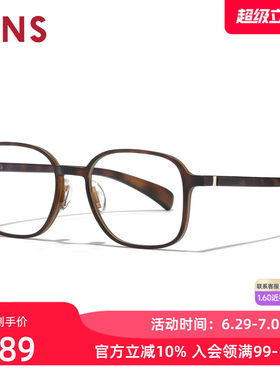 JINS睛姿近视眼镜360°系列多边形框架可加配防蓝光镜片URF24S266