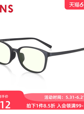 JINS睛姿防蓝光镜复古方框护目镜防辐射眼镜架升级定制FPC23S001