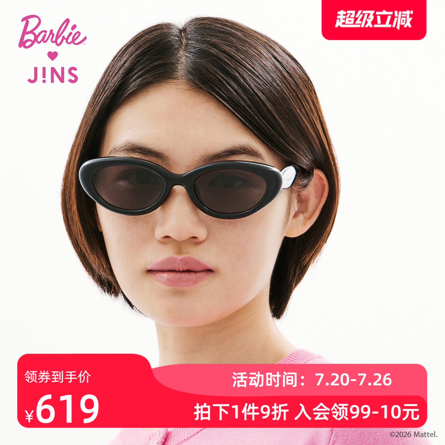 JINS睛姿太阳眼镜芭比合作款猫眼窄框防晒墨镜防紫外线LRF26S151