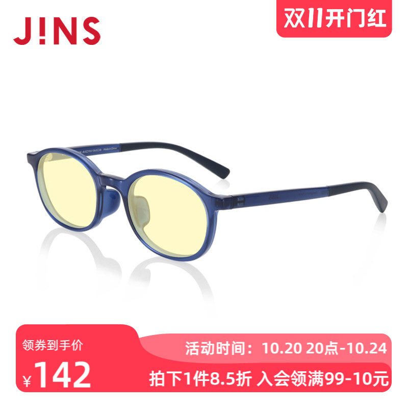JINS睛姿儿童防蓝光辐射电脑护目镜平光眼镜框升级近视FPC20