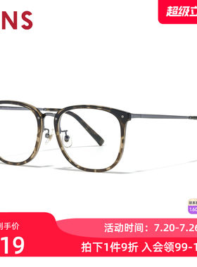 JINS睛姿含镜片近视镜潮流精致镜框男女可配防蓝光镜片URF25A187