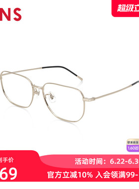 JINS睛姿含镜片近视镜钛框轻盈舒适时尚可配防蓝光镜片UTF24A153