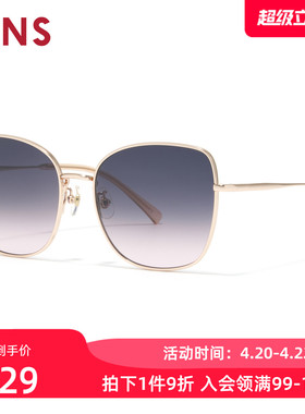 JINS睛姿太阳眼镜女复古金属大框彩色防晒墨镜防紫外线UMF26S082