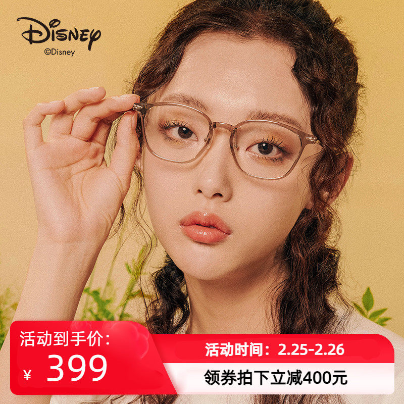 JINS睛姿迪士尼联名近视镜女方框眼镜架升级防蓝光镜片URF23A112