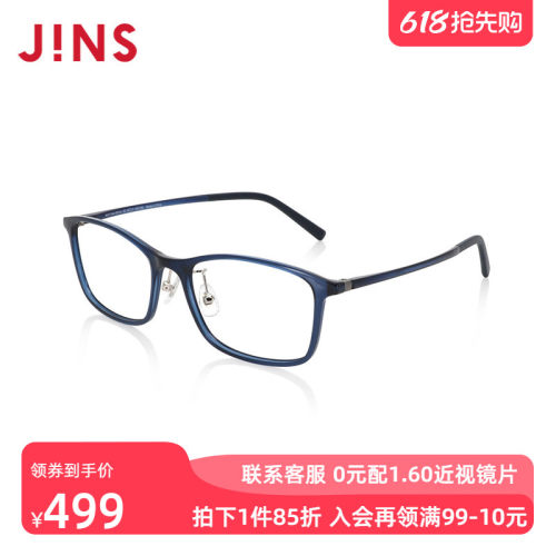 JINS睛姿近视镜Airframe轻盈百搭可加配防蓝光辐射镜片MUF24A057
