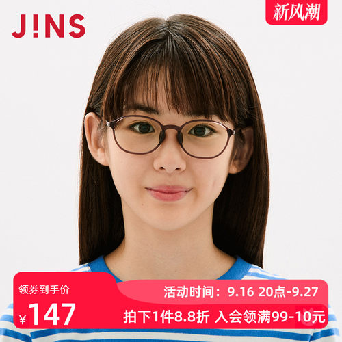 JINS睛姿护目镜FPC23S108