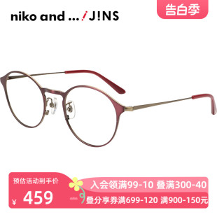 JINS睛姿含镜片niko and女士金属框近视镜可加配防蓝光LMF20S144