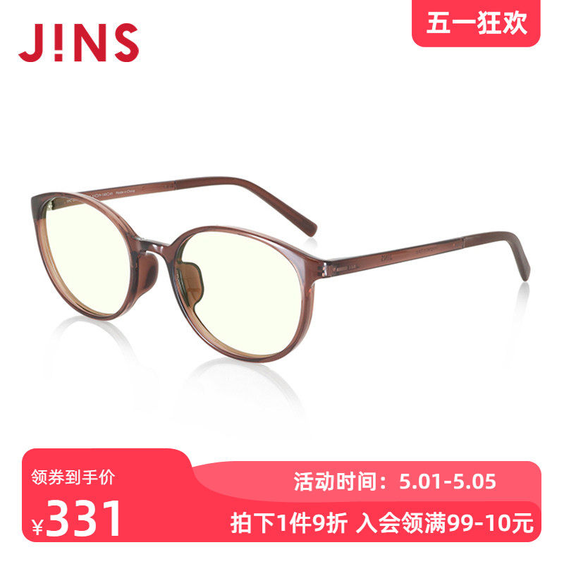 JINS睛姿防蓝光镜防辐射眼镜减龄复古圆框升级定制镜片FPC23S003