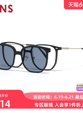 JINS睛姿SWITCH近视眼镜太阳镜贴片墨镜加配防蓝光镜片URF25S224