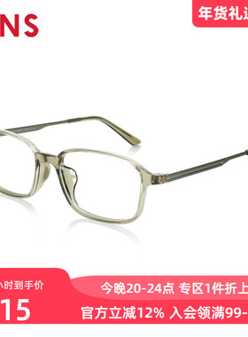 JINS睛姿含镜片近视镜低调简约商务款可加配防蓝光镜片MRF23A156