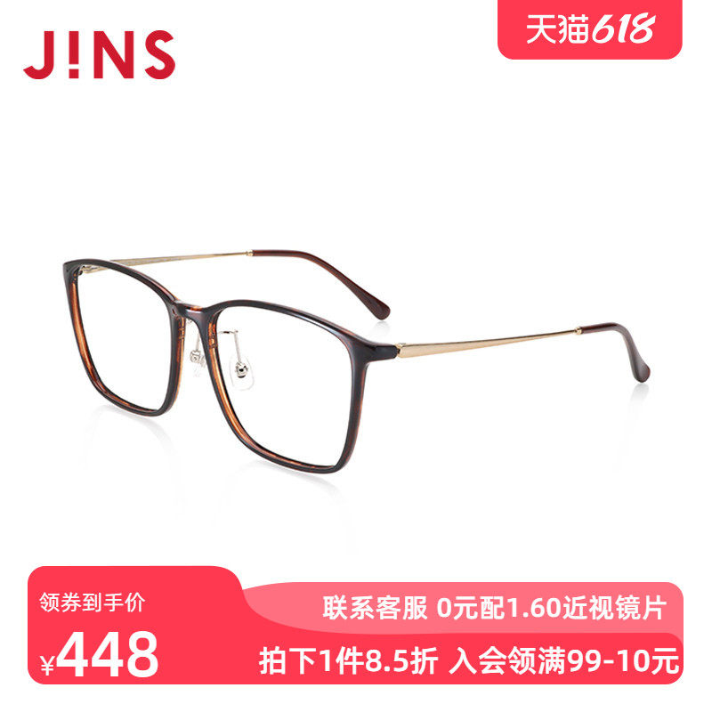 JINS睛姿含镜片TR轻量男女近视镜可配防蓝光镜片LRF19S123