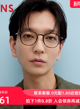 JINS睛姿近视镜架β钛复古圆框眼镜可加配防蓝光镜片UUF25S208