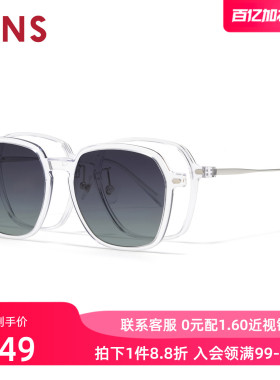 JINS睛姿近视太阳眼镜磁吸贴片偏光驾驶墨镜可加配镜片URF26S059