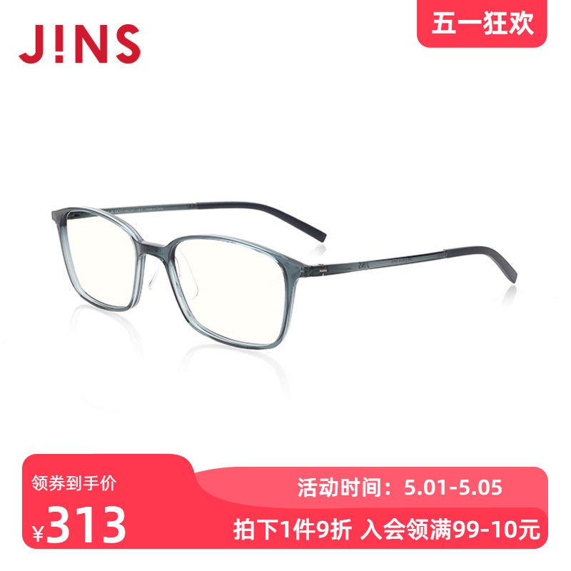 JINS睛姿成品100度老花镜轻便时尚佩戴舒适镜片防蓝光FRD18A067