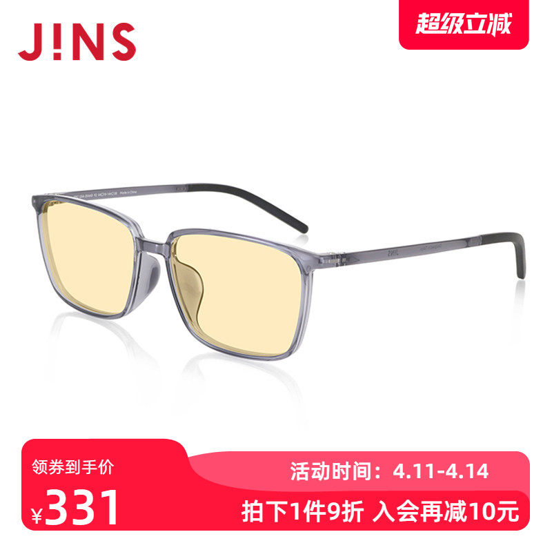 JINS睛姿防蓝光眼镜夜用高防护目镜轻量大方框升级定制FPC23A254
