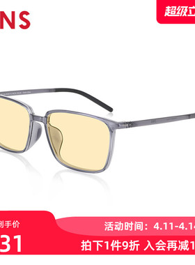 JINS睛姿防蓝光眼镜夜用高防护目镜轻量大方框升级定制FPC23A254