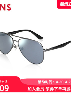 JINS睛姿时尚金属飞行员复古大框太阳镜墨镜防紫外线MMF24S019