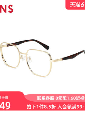 JINS睛姿含镜片近视镜金属感时髦复古可加配防蓝光镜片MMF25S044