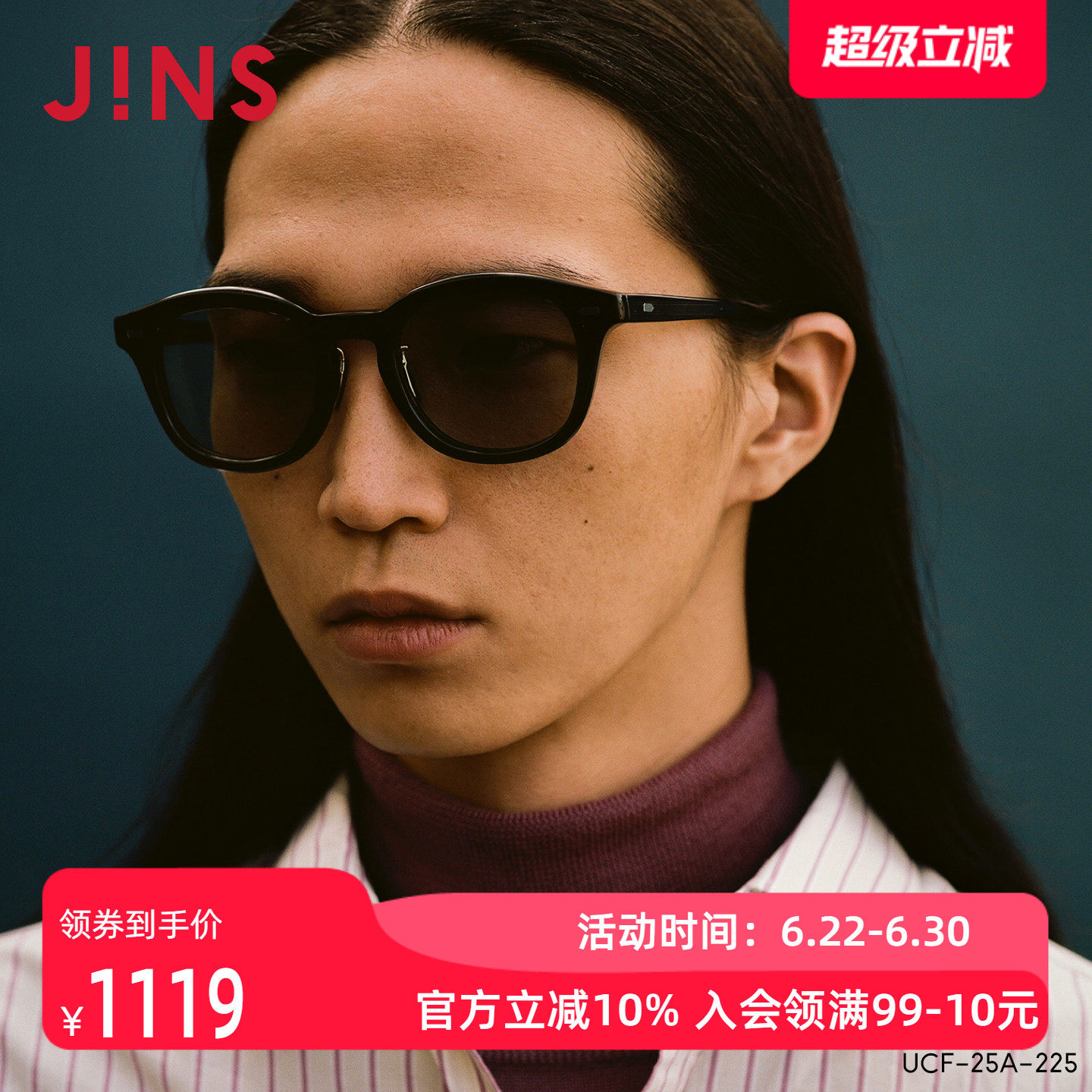 JINS睛姿太阳镜CLASSIC复古板材框架墨镜防紫外线UCF25A225