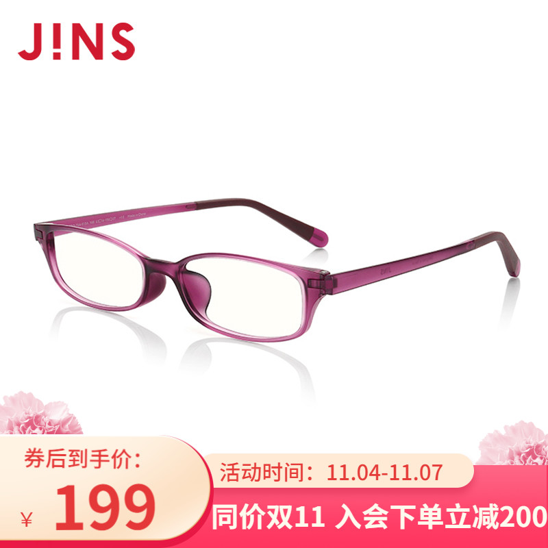 JINS睛姿成品150度老花镜轻便时尚佩戴舒适镜片防蓝光FRD15A014