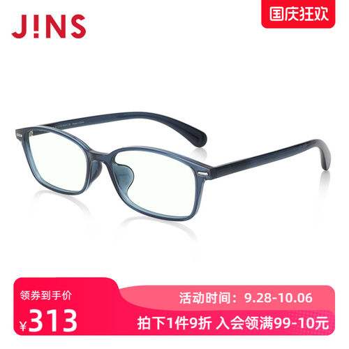 JINS睛姿100度老花镜