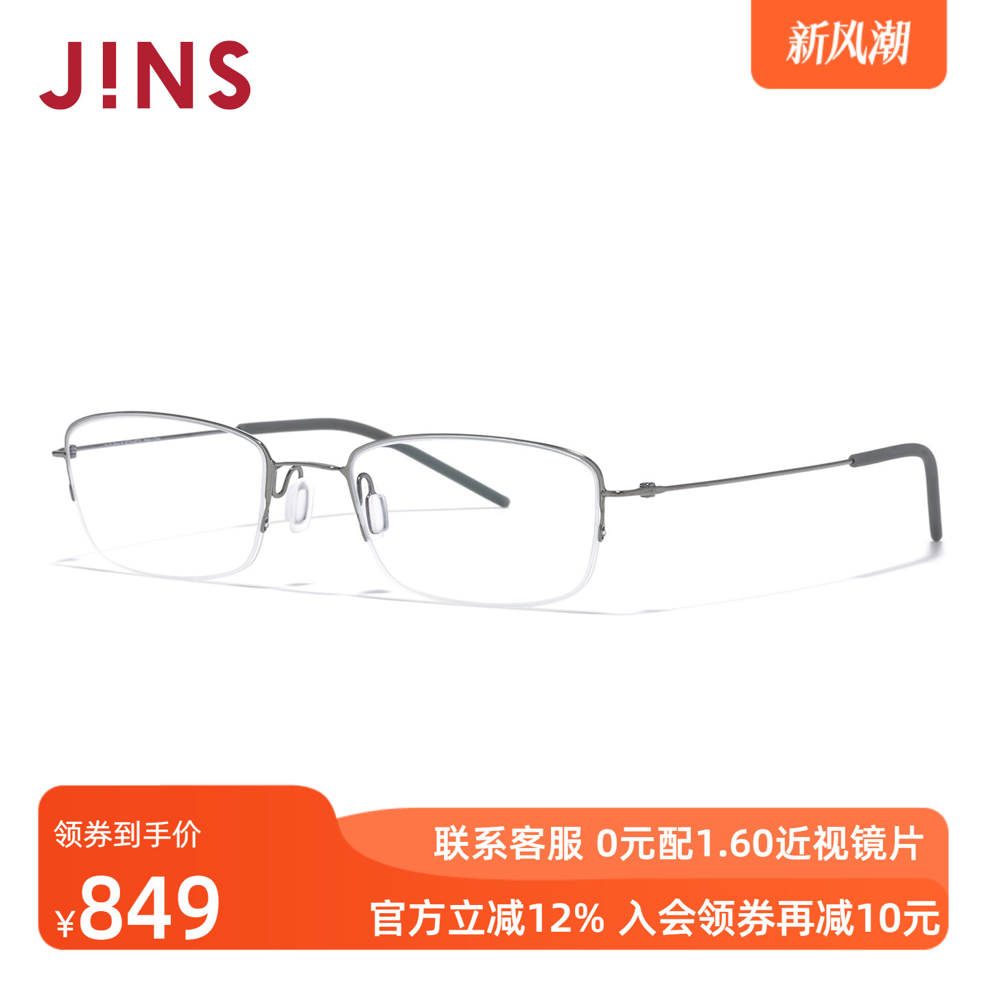 潮流精品，品质保证