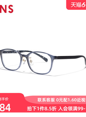 JINS睛姿含镜片华丽碎花图案女近视镜可加配防蓝光镜片LRF23A055