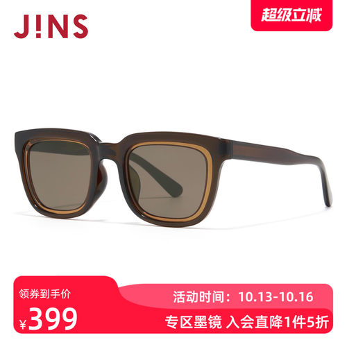 JINS时尚方框猫眼彩色太阳镜墨镜