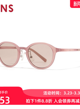 JINS睛姿儿童太阳眼镜男女轻圆框彩色防晒墨镜防紫外线KUF26S080