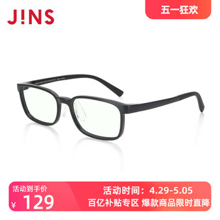 JINS睛姿儿童轻量防蓝光辐射镜日用电脑护目镜升级定制FPC20A118