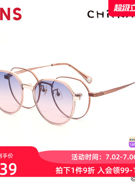 JINS睛姿吉伊卡哇合作款太阳镜磁吸贴片墨镜可加配镜片UMF25A281