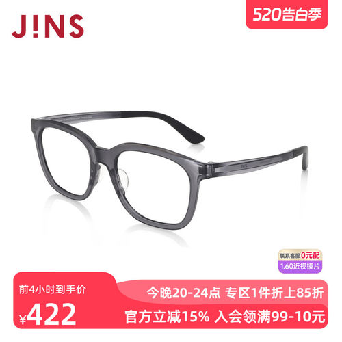 JINS睛姿近视镜Airframe轻盈百搭可加配防蓝光辐射镜片MUF24A120