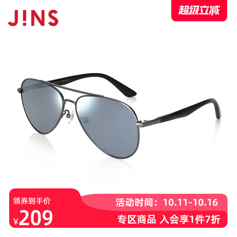 JINS睛姿时尚金属飞行员复古大框太阳镜墨镜防紫外线MMF24S019
