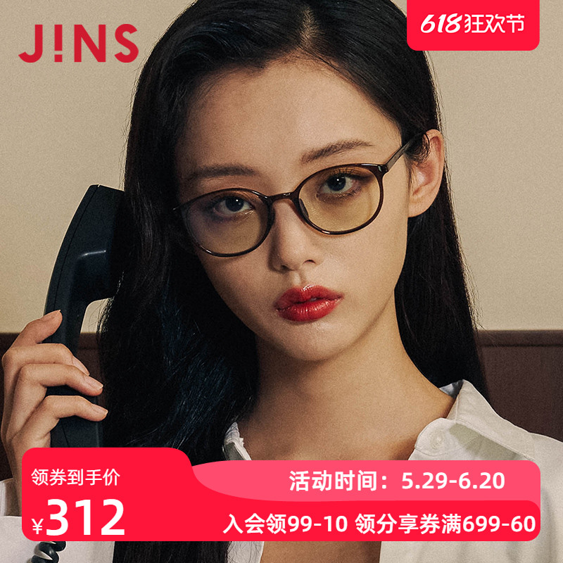 JINS˷⾵۾临ԲƾƬFPC23S003ּ305.9
